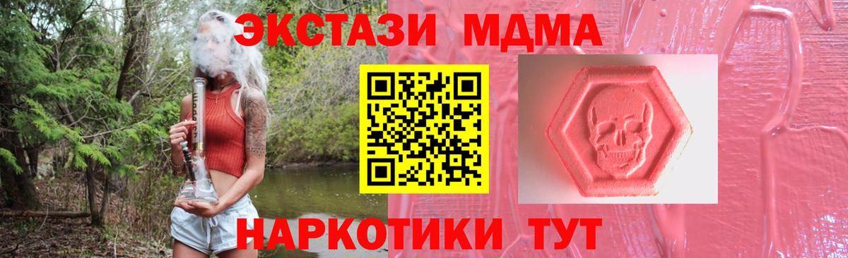 ЭКСТАЗИ mix Новозыбков