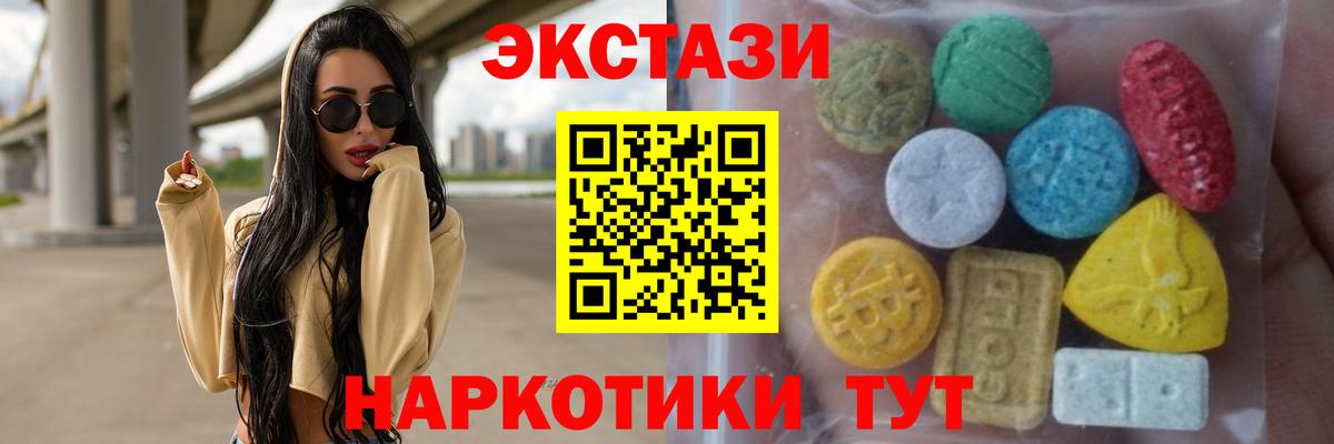 Амфетамин Новозыбков