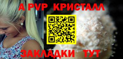 ешки Пенза