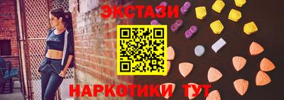 ешки Пенза