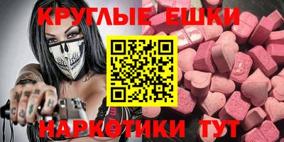 ешки Пенза