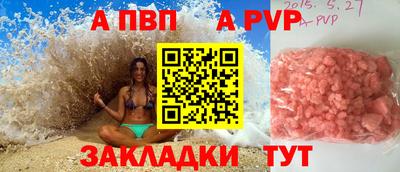 не бодяженный Партизанск