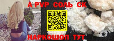 ешки Пенза