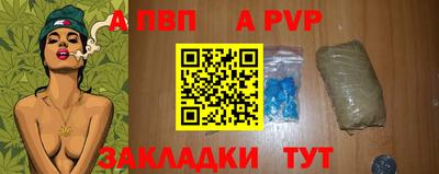 ешки Пенза