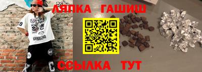 ешки Пенза