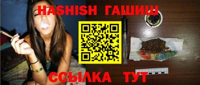 ешки Пенза