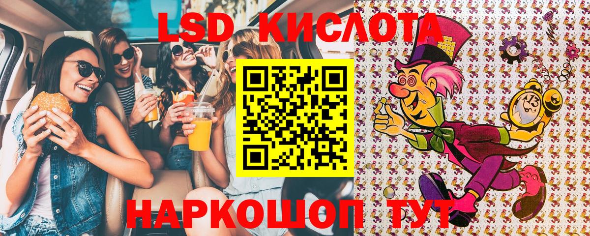 Наркотические марки 1,5мг  Вход с VPN  Новозыбков  Марки NBOMe  Наркотические марки 1,5мг 