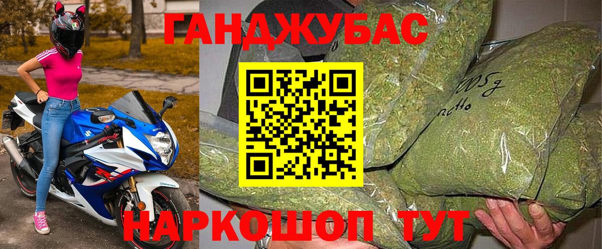 Бошки марихуана THC 21%  Каннабис тримм  Новозыбков  Вход с VPN  МАРИХУАНА марихуана 